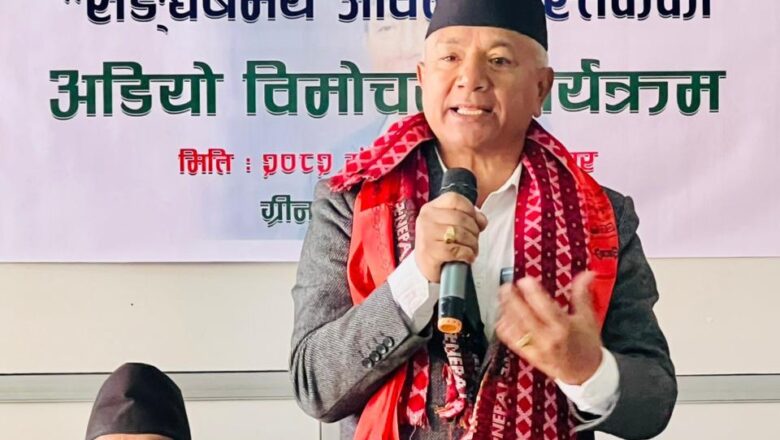 समाजसेवी लोकबहादुर टण्डनको ‘संघर्षमय जीवन’ पुस्तकको अडियो विमोचन